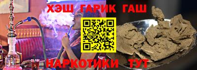 соль ск Жуковский
