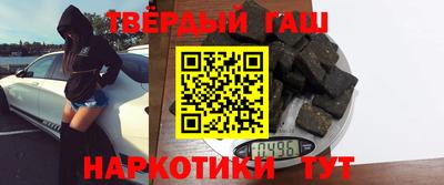марихуана Заводоуковск