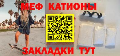 соль ск Жуковский