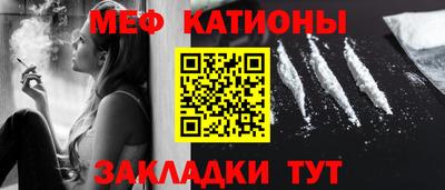 соль ск Жуковский