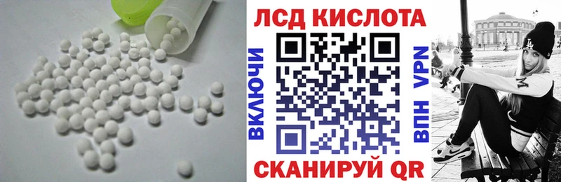 LSD-25 экстази кислота  kraken ССЫЛКА  Менделеевск 