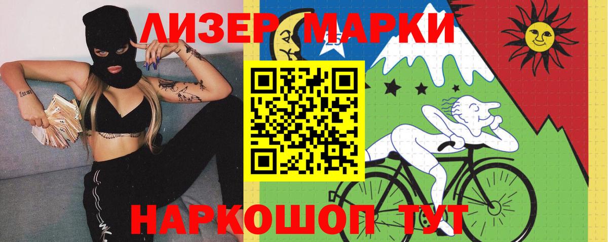 Лсд 25 экстази кислота  ЛСД экстази  Вход с VPN  Менделеевск  Лсд 25 экстази кислота 
