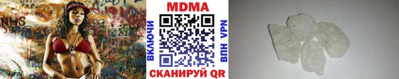 MDMA VHQ  ссылка на мегу как зайти  Менделеевск 