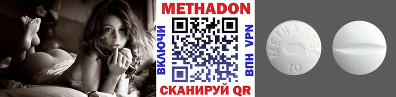кракен tor  Менделеевск  Метадон белоснежный 