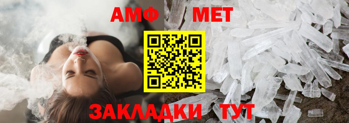 Менделеевск  Первитин витя  Вход с VPN 