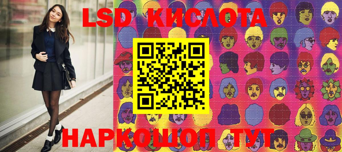 Марки 25I-NBOMe 1,5мг  Вход с VPN  Менделеевск  Наркотические марки  Марки 25I-NBOMe 1,5мг 
