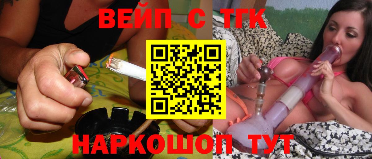 ТГК концентрат Менделеевск