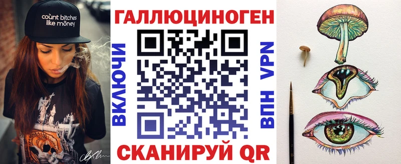 Галлюциногенные грибы Magic Shrooms Менделеевск